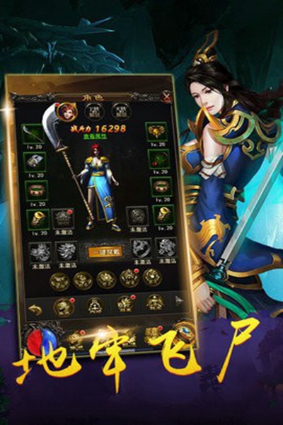剑魔大陆最新版