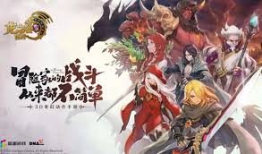 龙之谷世界boss奖励如何领取