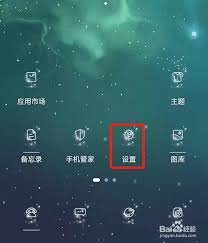 鸿蒙系统如何添加锁屏签名