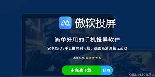 快速投屏APP如何使用