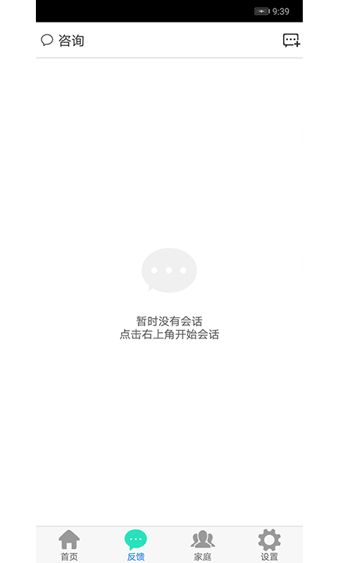 衢州市生育健康服务平台最新版