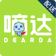 嘀达配送免费版