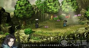 逸剑风云决燕未还断后战触发方法