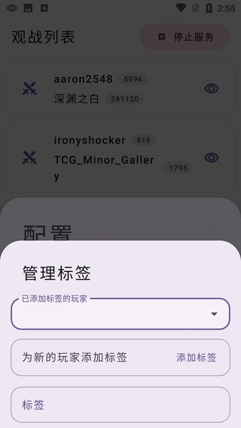 萌卡ygo竞技助手官网版
