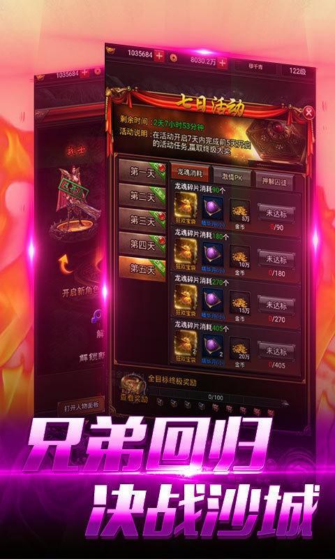 精品极品最新版