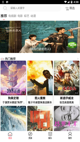 柠云免费版