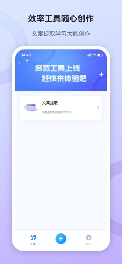 魔音工坊