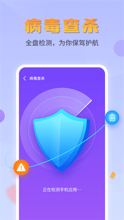 平行文件管理最新版