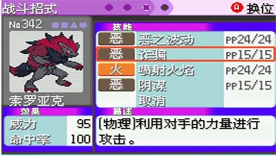 漆黑的魅影免费版