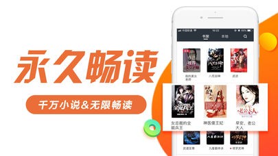 书趣阁最新版