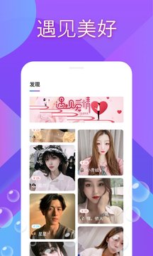 爱尚官网版