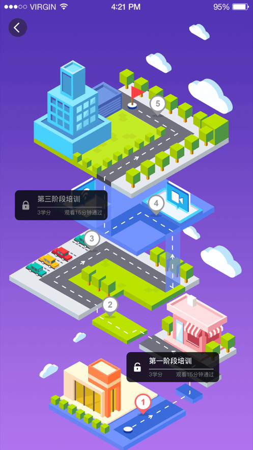 新华三大讲堂官网版