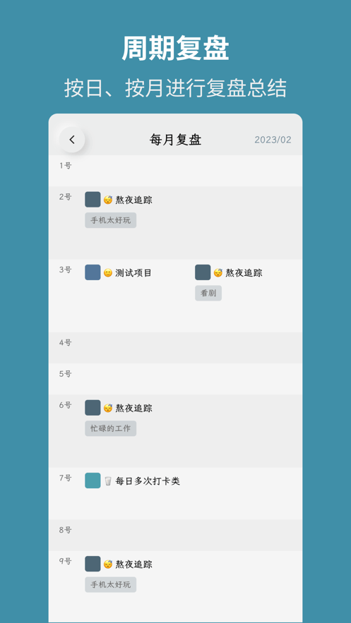 吾身最新版