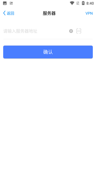 宁煤安宁系统官网版