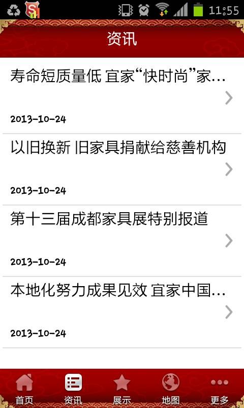 宜家家具最新版