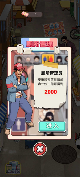 开个大工厂最新版