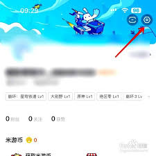 米游社系统通知怎么关闭