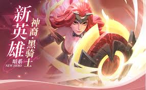 上古王冠神佑守护者嘉德厉害吗