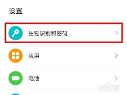 荣耀50指纹识别位置在哪