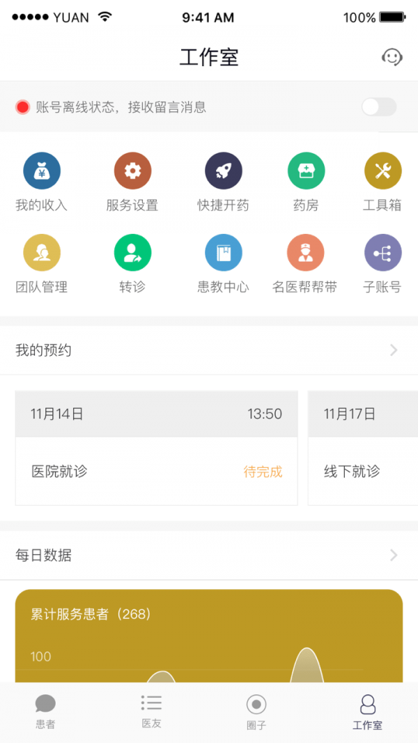 毅飞健康手机版