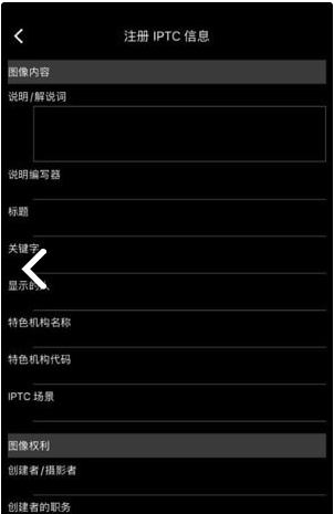 佳能图像传输官网版