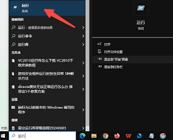 电脑如何打开网页