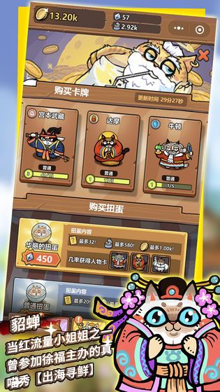 恋猫世界最新版