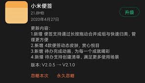 红米note10pro更新miui12会有问题吗