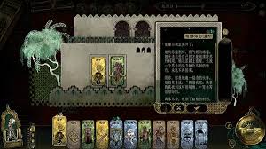 苏丹的游戏逃往中国结局怎么玩