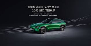 小米yu7续航里程是多少