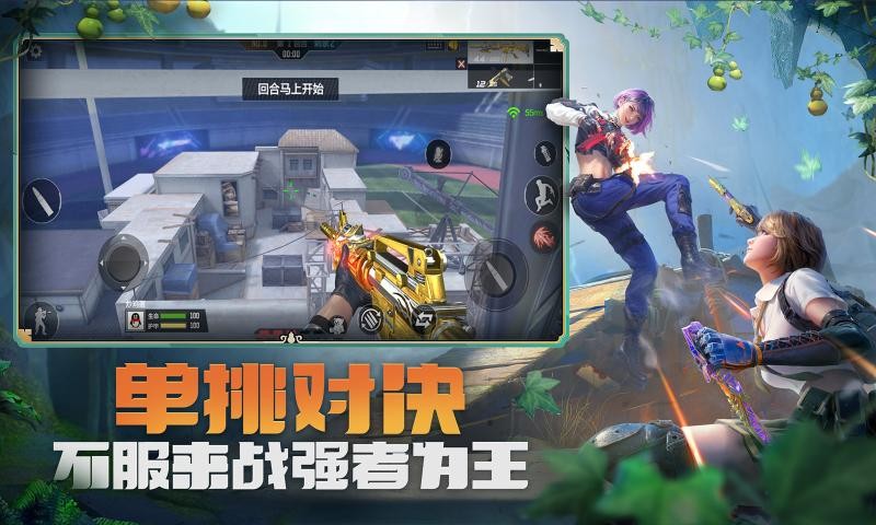 cf葫芦娃官网版