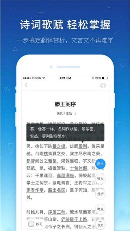 极速答题作业官网版