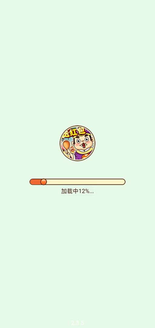 疯狂猜美食官网版