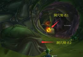 魔兽世界一纸契据净家财任务怎么做