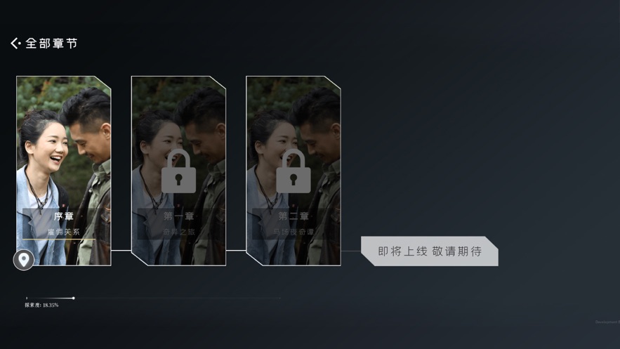 时之匣逆转选择最新版