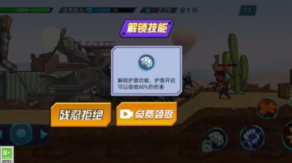 虚拟乱斗争霸手机版