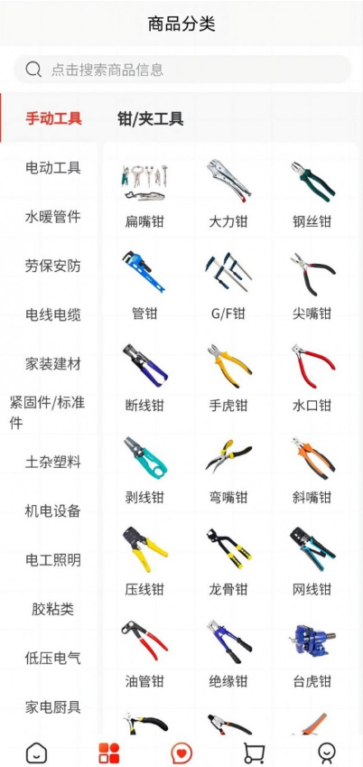 亚马帮商城安卓版