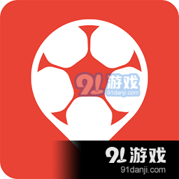 乐球直播安卓正版