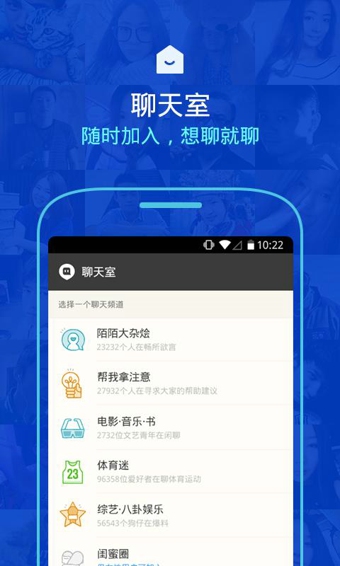 陌陌直播正式版