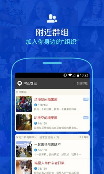 陌陌直播官网版