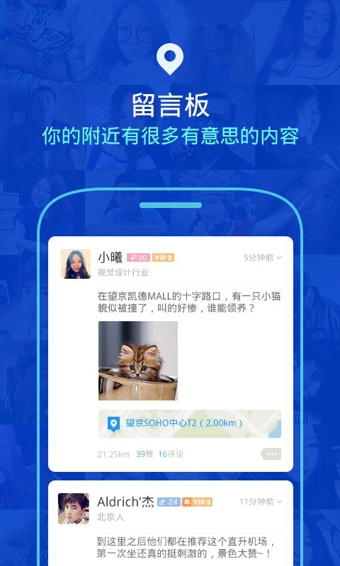 陌陌直播2025最新版