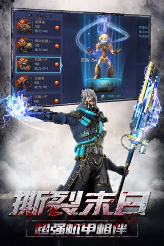 旷野之狩手机版