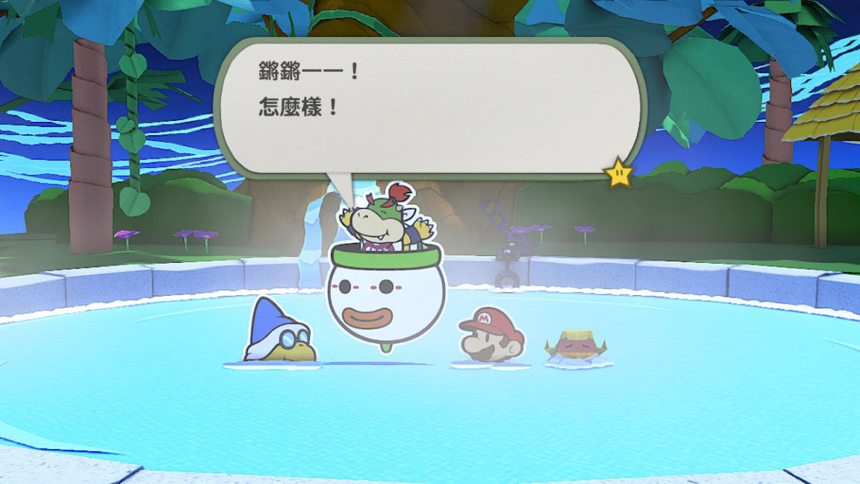纸片马里奥折纸国王最新版