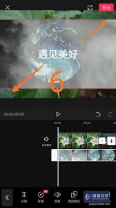 剪映画中画如何调整大小