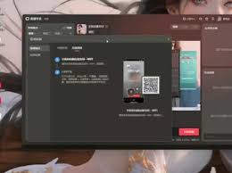 抖音直播如何实现投屏