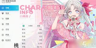 开放空间桃技能怎么介绍及如何升级推荐分享