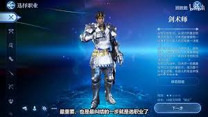 最终幻想14水晶世界全职业特点有哪些