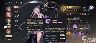 三国志幻想大陆2枭之歌620层怎么通关