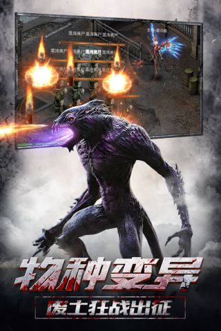 旷野之狩免费版