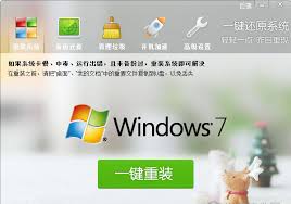 电脑系统一键还原怎么操作